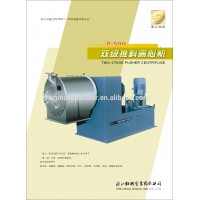 light design sulzer escher wyss two stages pusher centrifuge for chemical production line 2015